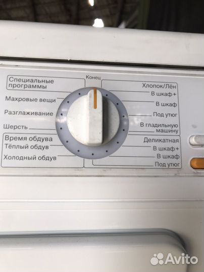 Сушильная машина miele