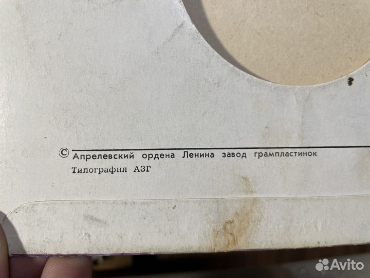 Любимое: 1985 год «Лаванда» София Ротару