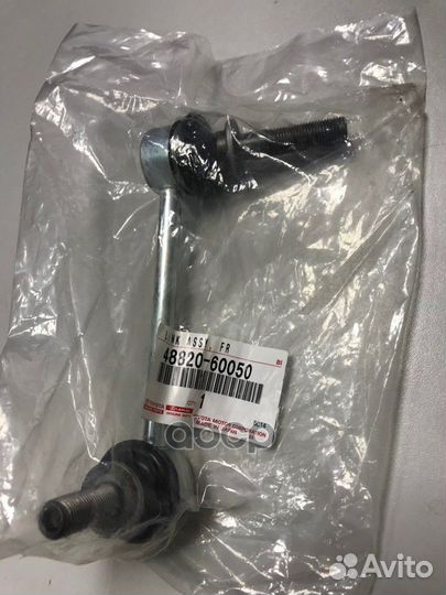 Тяга стабилизатора/ link assy, FR 48820-60050