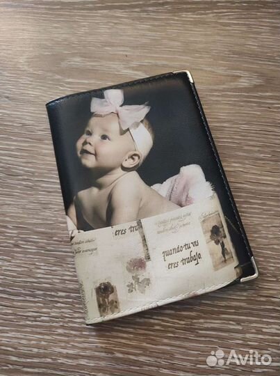 Свидетельство о рождении