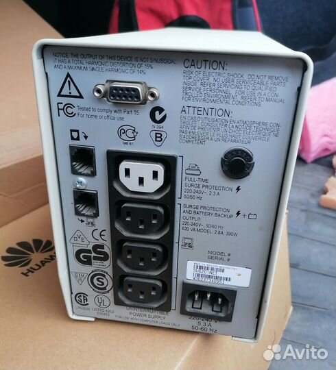 UPS APC