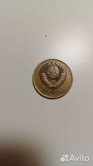 Монеты СССР