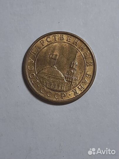 Монеты 1991-1993 гг