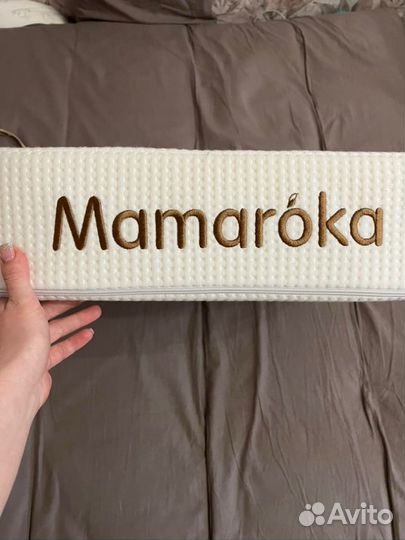 Подушка для кормления двойни mamaroka