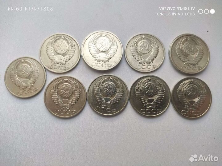 Монеты 50 копеек