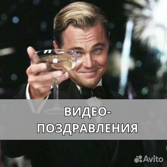 Видеомонтаж