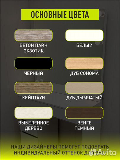 Зеркало напольное/настенное