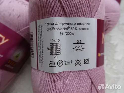 Пряжа vita cotton Novelty