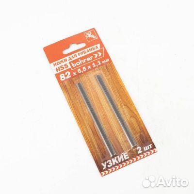 Ножи Bohrer для рубанка