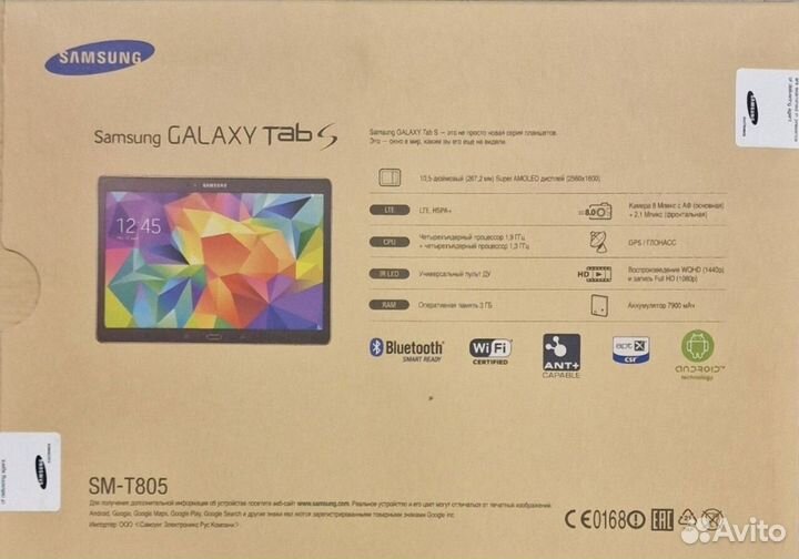 Планшет Samsung Tab S LTE 10,5