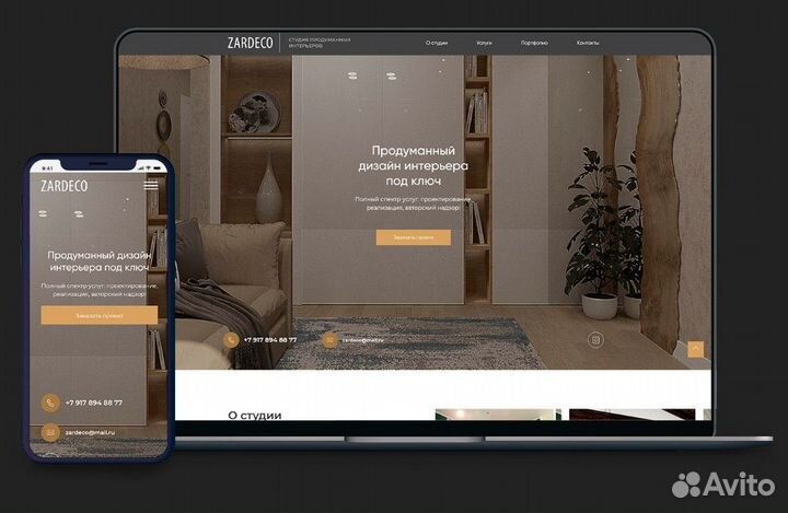 Создание сайтов. Разработка сайтов. Продвижение