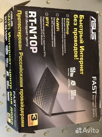 Вай фай роутер