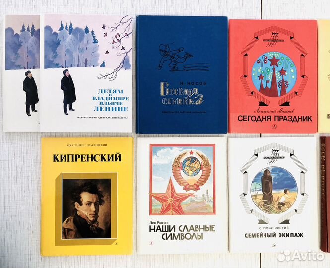 Множество книг СССР для детей и подростков