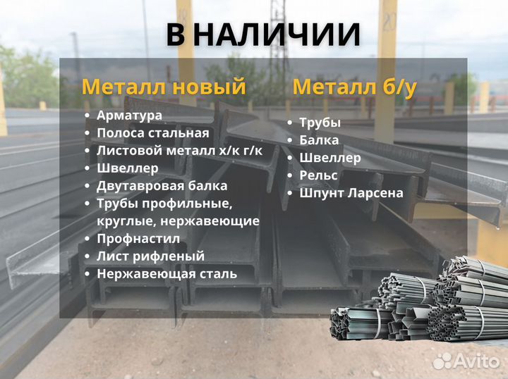 Уголок 90х90х6