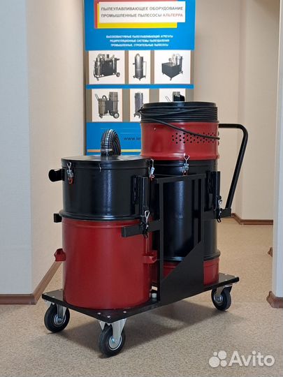 Промышленный пылесос Альтерра А-230/кб-М