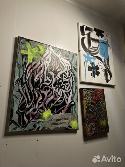 Граффити Картина в интерьер