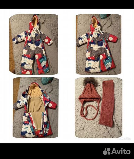 Комбинезон