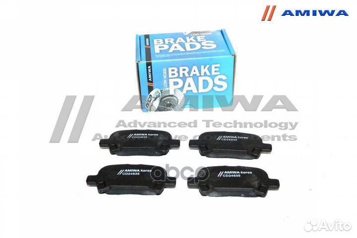 Колодки тормозные CD24835 Amiwa