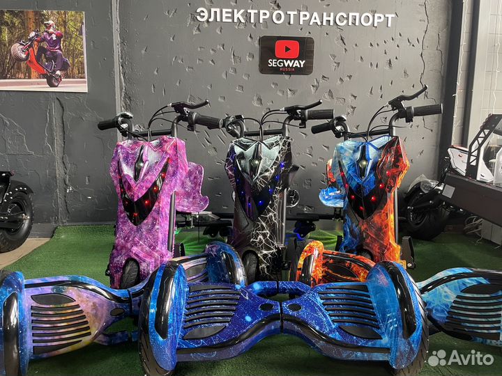 Дрифт кар - Гироскутеры