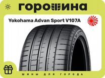 Yokohama Advan Sport V107A 245/35 R20 91Y