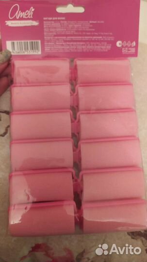 Бигуди мягкие