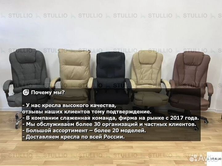 Компьютерное кресло Boss с функцией массажа