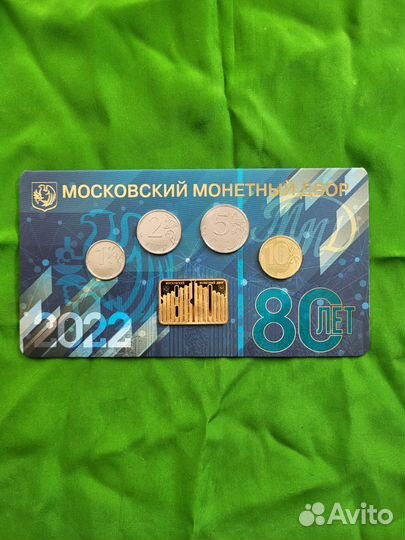 Коллекционный набор монет 2022 с жетоном