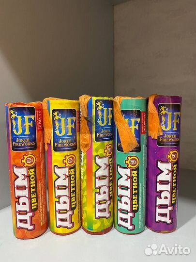 Цветной дым (Дымовая шашка ) 60 секунд