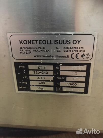 Рыбочистка бу