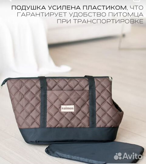 Переноска сумка для собак и кошек новая