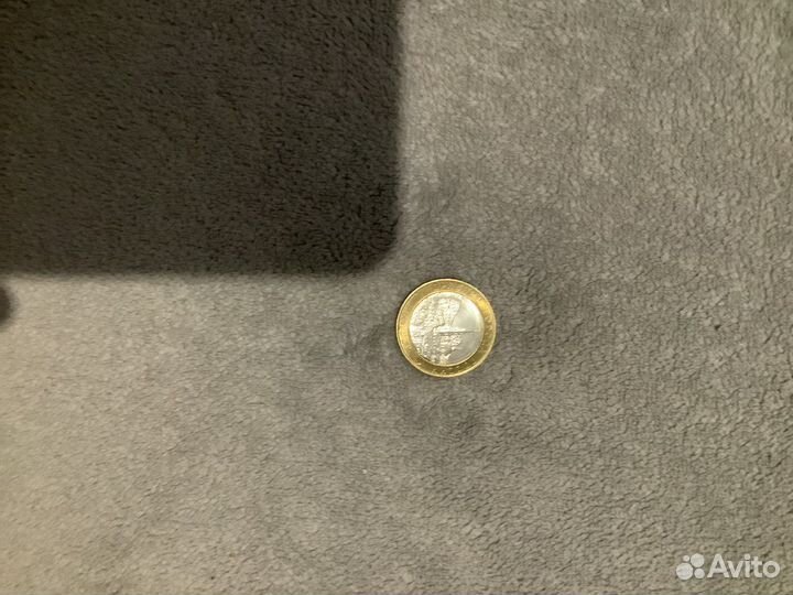 10 рублей 2022 рыльск