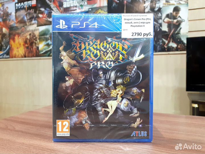 Dragon's Crown Pro (PS4, новый, англ.)