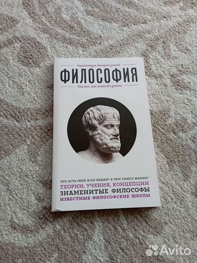 Учебники