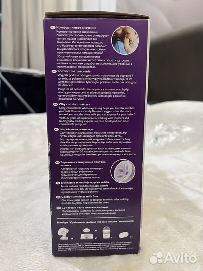 Молокоотсос электронный Philips Avent Ultra