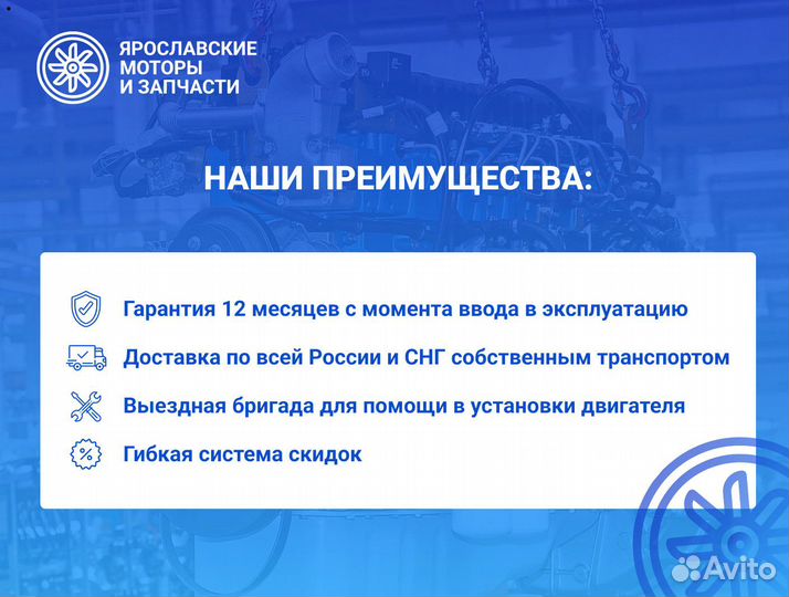 Двигатель ямз 236М2 индивидуальной сборки