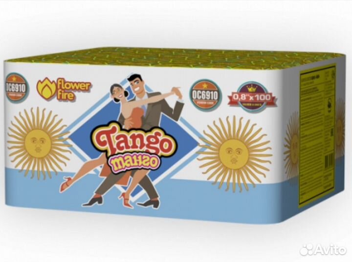 Салюты разные 80, 88, 100 зарядов