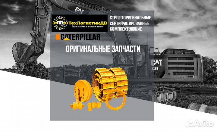2230300 термостат caterpillar