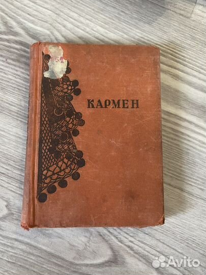 Книги издательства academia