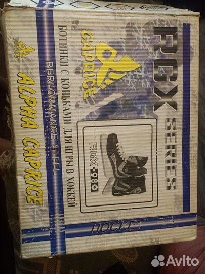 Коньки мужские