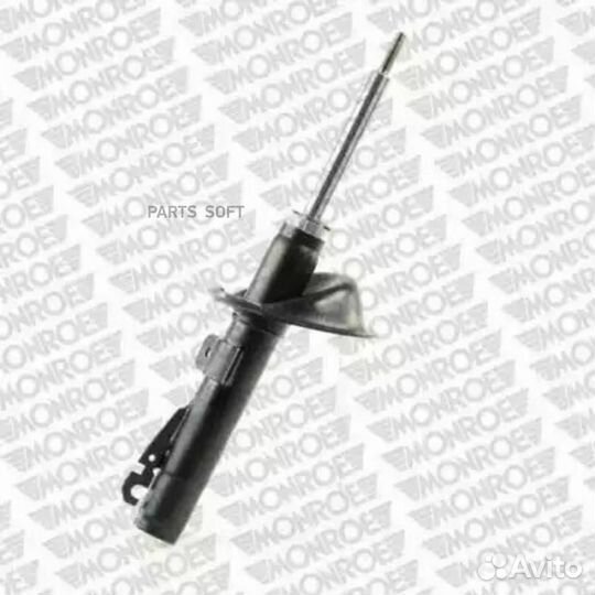 Monroe 16721 Амортизатор передний GAS