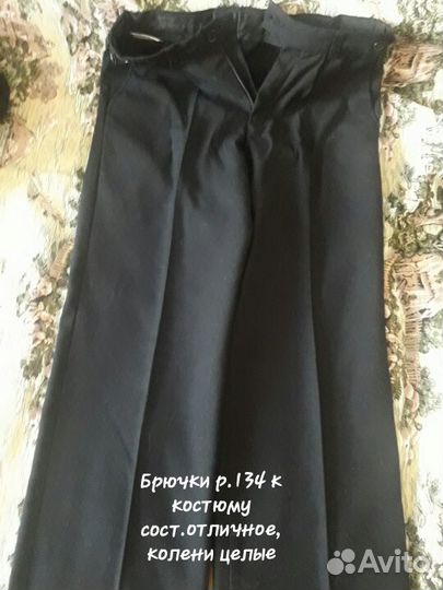 Костюм для школьника