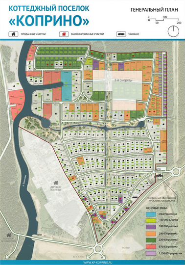 Участок 12,4 сот. (ИЖС)