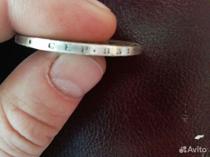 Золотые монеты царские