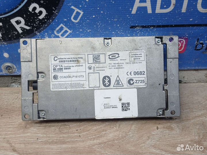 Combox на BMW Е серии