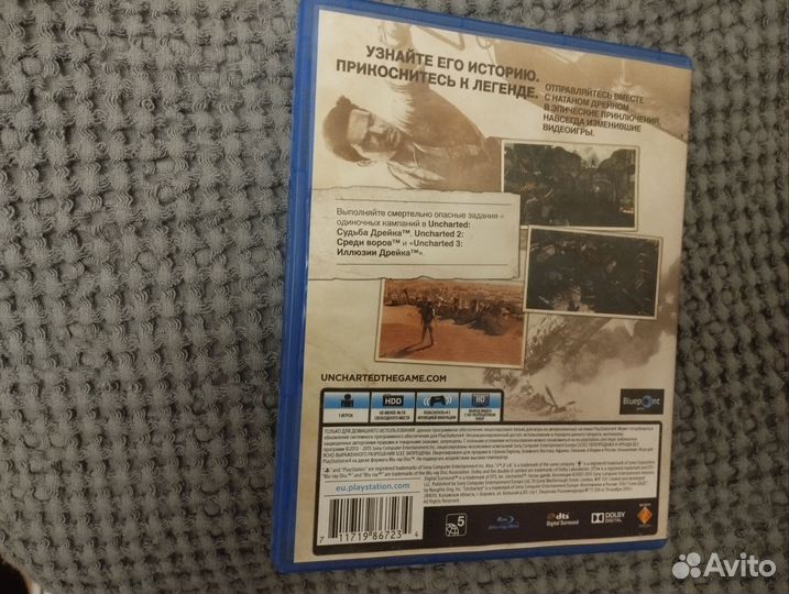 Uncharted натан дрейк коллекция ps4