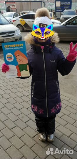 Пальто Парка для девочки