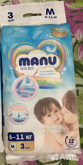 Подгузники 10 упаковок