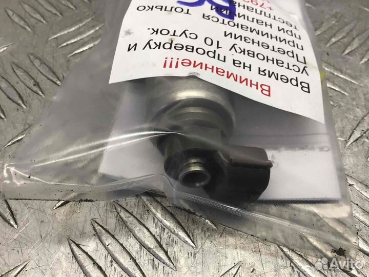 Форсунка Форд Транзит 6c1q9k546bc Qwfa