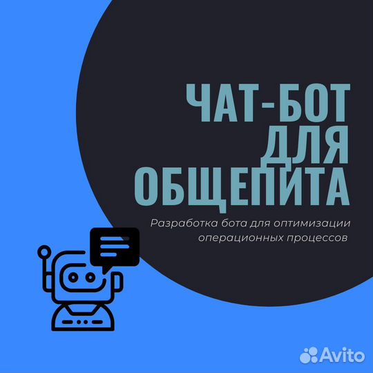 Бухгалтерия, финансы и аналитика для ресторанов