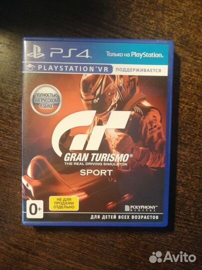 Gran Turismo ps4
